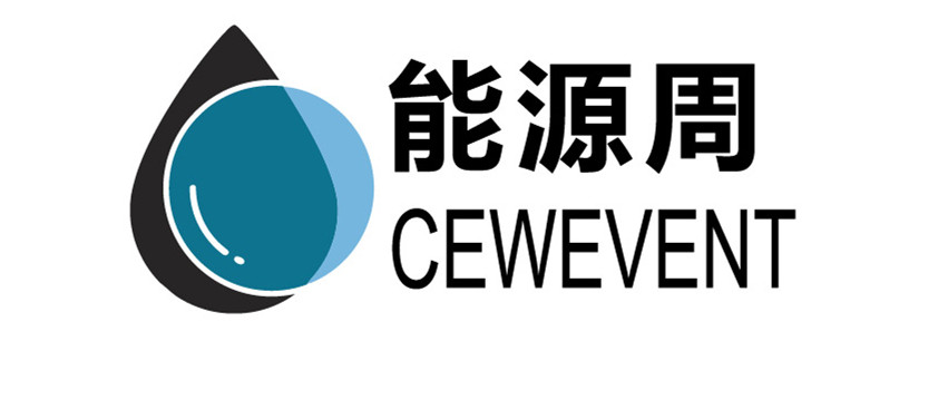 China Energy Week