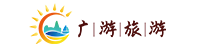 江门市广游旅游科技有限公司
