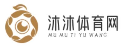 沐沐体育网 - 精彩赛事独家视角