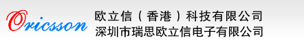 深圳市瑞思欧立信电子有限公司 | 欧立信（香港）科技有限公司 | AAC喇叭 受话器 麦克风 马达