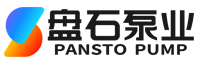 石家庄盘石泵业有限公司|渣浆泵厂家|石家庄渣浆泵|石家庄盘石泵业
