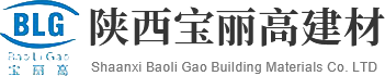 西安阳光板厂家_西安耐力板厂家_西安PC波浪瓦厂家_西安阳光板公司-陕西宝丽高建材有限公司