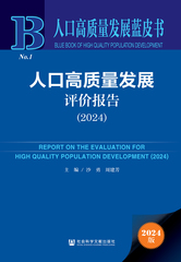 皮书网