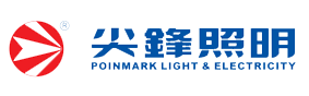 中山市尖锋电器有限公司