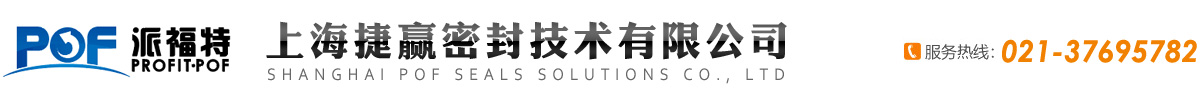 上海捷赢密封技术有限公司-唯一官网_骨架油封_磨煤机油封_V型水封_夹布油封_氟胶骨架油封_PTFE空压机四氟油封
