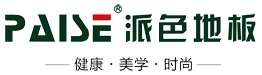 派色地板- 官网- 健康 美学 时尚-派色地板