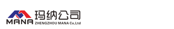 双t板模具-屋面板模具-预制楼梯模具-可调节双T板模具厂家-玛纳公司
