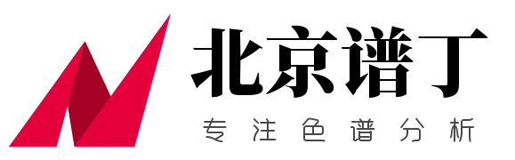 北京谱丁色谱科技有限公司