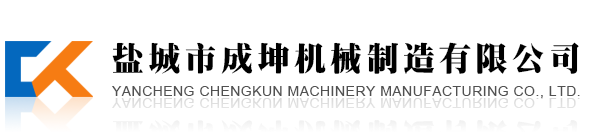 真空清洗炉(卧式/立式/井式)_ 熔喷布真空清洗炉 - 盐城成坤机械