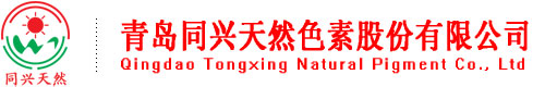 色素,红色素,叶黄素,天然色素,辣椒红色素,叶黄素树脂,辣椒精,叶黄粉,红辣素-服务热线：13336398912