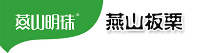 秦皇岛燕山板栗有限公司_秦皇岛燕山板栗有限公司官网_燕山板栗