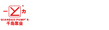 水喷射真空机组_真空抽滤槽_罗茨水喷射真空泵现货供应_杭州千岛泵业有限公司