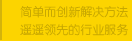 网站首页-深圳七八在线科技有限公司