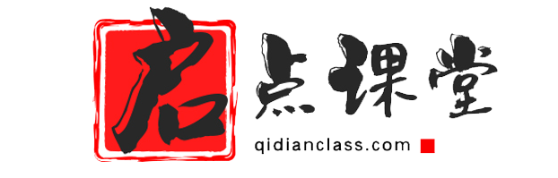 启点课堂 - 在职教育云平台，职业教育新起点