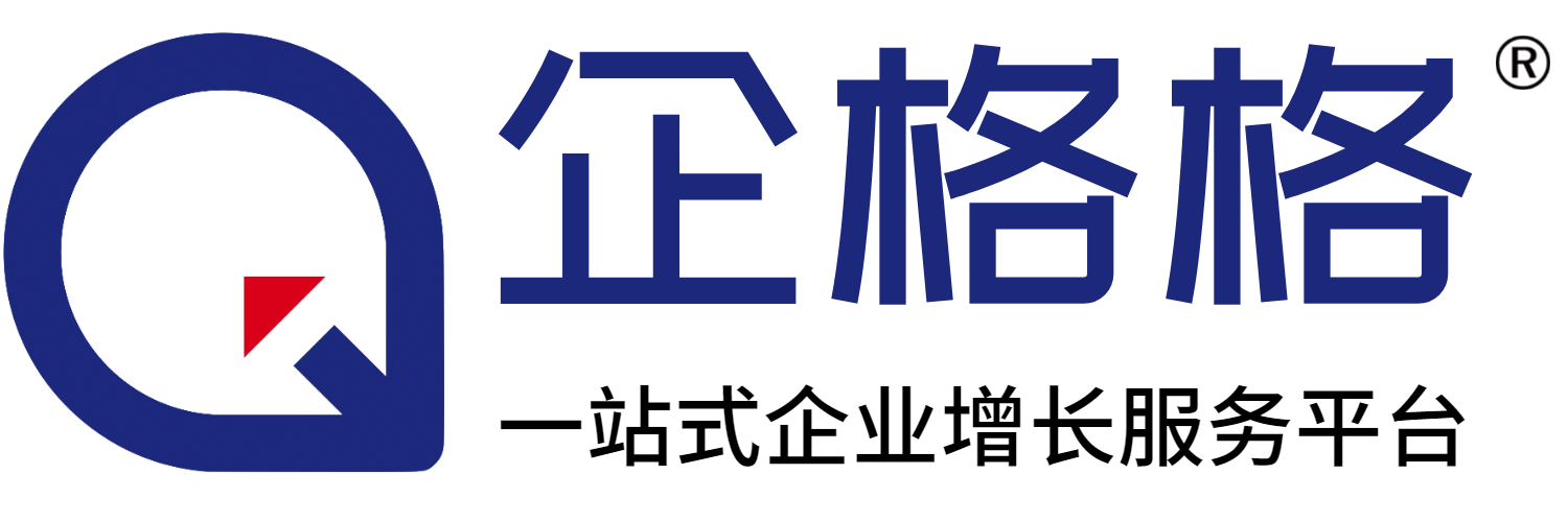 企格格_助力初创企业成长