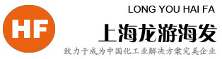 食品添加剂氢氧化钙，食品级氢氧化钙，氢氧化钙_硬脂酸钙专用氢氧化钙-上海龙游海发实业有限公司