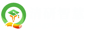 清研智慧教育助学中心