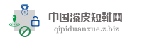 中国漆皮短靴网