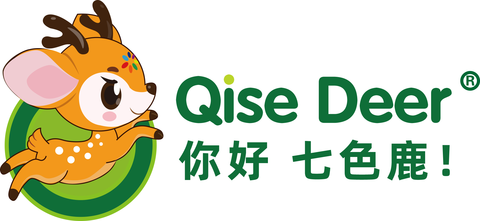 你好，七色鹿！首页
