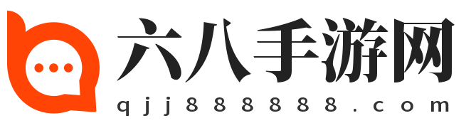 六八手游网-六八手游网
