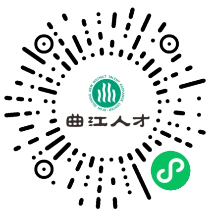 曲江人才港_好工作_好人才