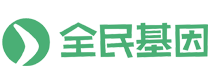 2024全国基因检测中心_医院同款基因检测预约平台-全民基因