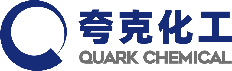 山东夸克化工有限公司危化品一站式供应商