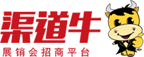 渠道牛会展平台_找工厂选渠道牛，全程售后无忧，为全国各地经销商提供一站式选厂服务_生产木门厂家,建材厂家