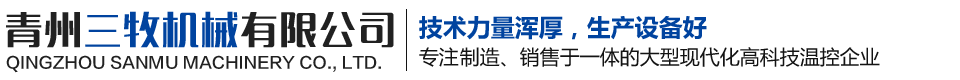 青州三牧机械有限公司-青州温控_风机_湿帘