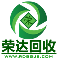 深圳办公家具回收|红木家具回收|办公设备回收_荣达