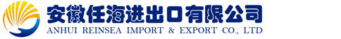 Home-
	Anhui Reinsea Import & Export Co., Ltd
