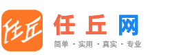 任丘网_任丘招聘_任丘人在线招聘