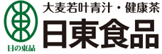 大麦若叶|大麦若叶青汁|薏米茶|广东大麦若叶青汁|中山市日东食品有限公司