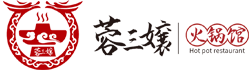 蓉三嬢火锅馆
