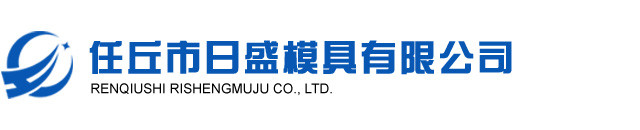 钨钢模具-硬质合金模具-聚晶拉丝模具-钻石拉丝模具-任丘市日盛模具有限公司