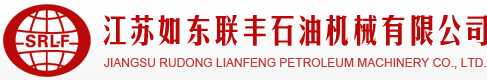 钻杆吊卡-油管卡瓦-套管吊钳-江苏如东联丰石油机械有限公司