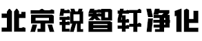 单人单吹风淋室结构-单人单吹风淋室厂家-锐智轩风淋