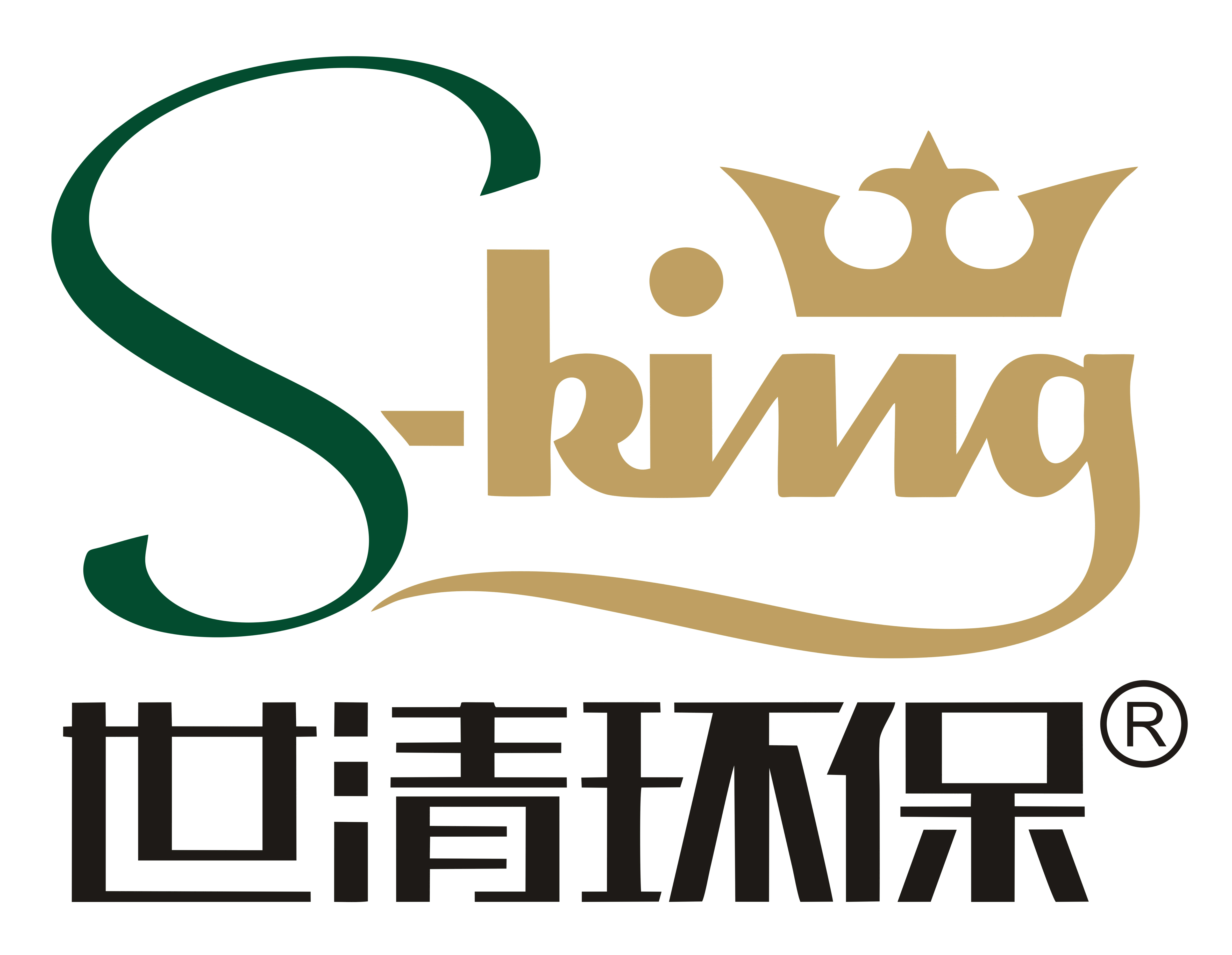深圳市世清环保科技有限公司