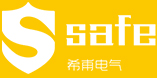 应急照明,应急照明系统,智能疏散系统-希甫电气科技(山东)