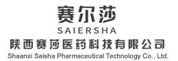 陕西赛莎医药科技有限公司-赛尔莎