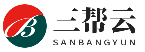 三帮云 - 为老板服务，为企业赋能，为品牌助力！