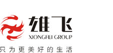 四川雄飞集团有限责任公司