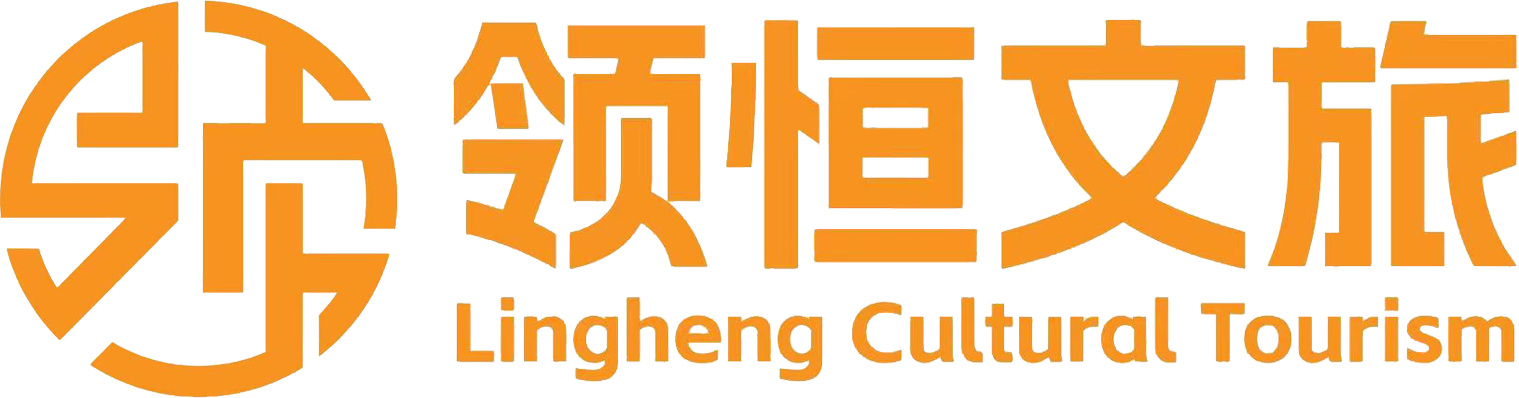四川领恒文旅集团有限公司专业，彩灯工程制作、灯会展出、彩灯创意设计、仿真恐龙、亮化工程、会展策划。