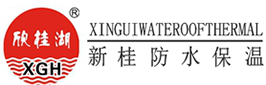 四川新桂防水保温工程有限公司_四川保温材料厂家_成都膨胀玻化微珠生产_四川挤塑保温板批发