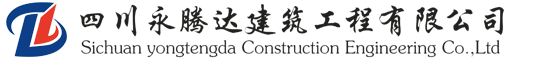 成都混凝土切割,成都支撑梁切割拆除,成都桥梁切割拆除,成都混凝土切割拆除_永腾达切割公司