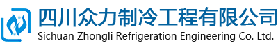 中央空调维保|维修|设计|安装|保养|清洗|制冷设备设计安装维修维保|冷库设计安装维修维保|冻库设计安装维修维保|药品库设计安装维修维保|冷藏库设计安装维修维保|风道制作||消防排烟风道制作|镀锌铁皮风管制作|风道生产|消防排烟风道生产|镀锌铁皮风管生产 冷却塔维修|冷却塔清洗|冷却塔保养|工业冷水机