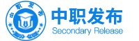 四川技校招生报名网_中专大专学校排行榜_职业学校招生信息