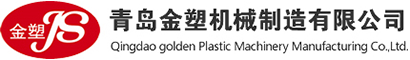 PE管材生产线_PVC电力管生产线_MPP电力管设备_塑料管生产设备-青岛金塑机械制造有限公司