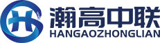 山东瀚高中联环境科技有限公司-超滤设备,反渗透水处理设备,EDI超纯水设备,海水淡化设备生产厂家