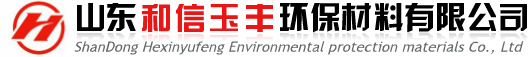 山东和信玉丰环保材料有限公司,还原铁粉生产厂家,保鲜剂用铁粉,暖宝宝铁粉,除氧剂铁粉,污水处理铁粉